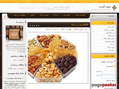 karafarini95.loxblog.com