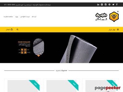 deconik.net