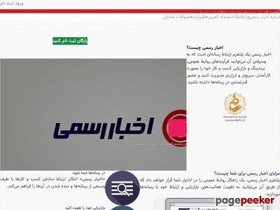 akhbarrasmi.com
