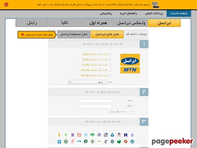 talicharge.com