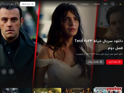 bia2movies13.ir