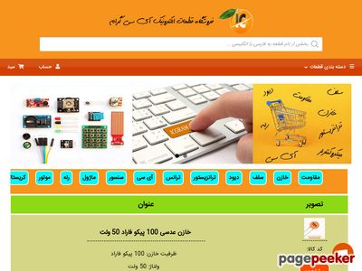 icgram.com