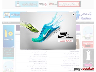 niksalehi.com