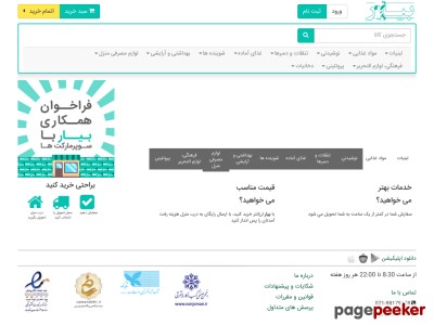 ibiar.com