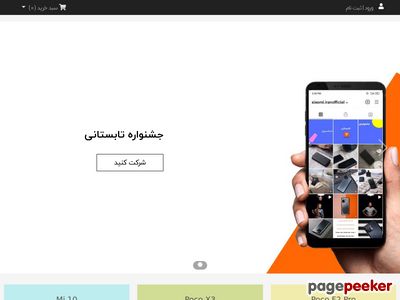 miiran.com