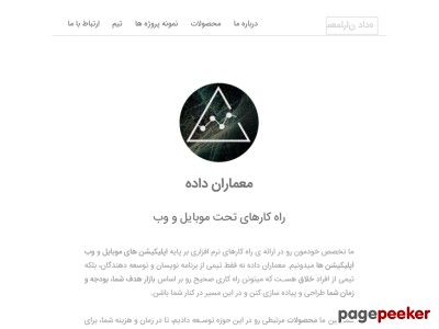 mdade.ir