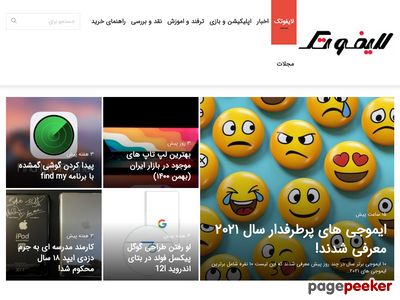 lotmag.ir