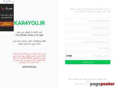 kar4you.ir