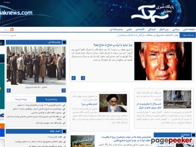 samaaknews.com