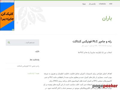 bvafa50.parsiblog.com