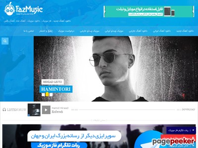 05fazmusic.com