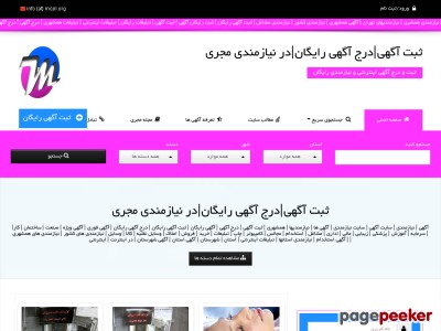 mojri.org