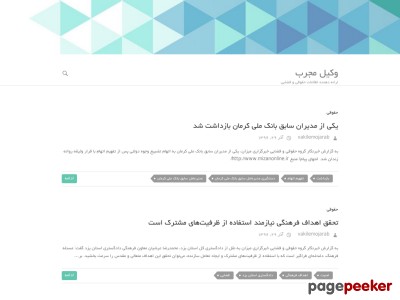 vakilemojarab.com