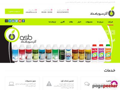 asbcoltd.com
