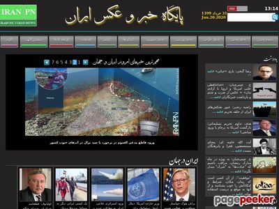 iranpn.com