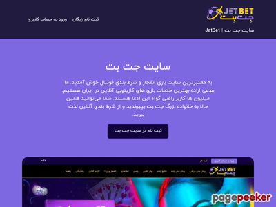 jetbet.space
