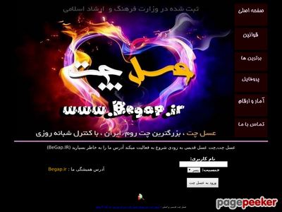begap.ir