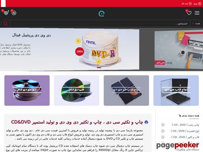parsacd.ir