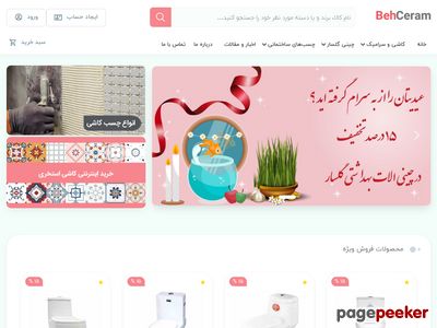 behceram.com