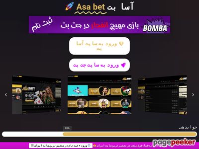asabetwin.com