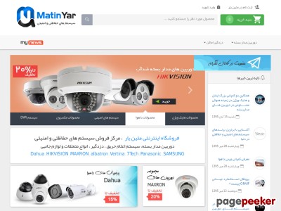 matinyar.ir