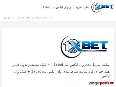 1xbeti.com