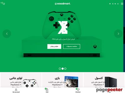 mrgameiran.com