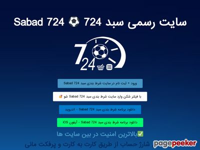 sabad724.xyz