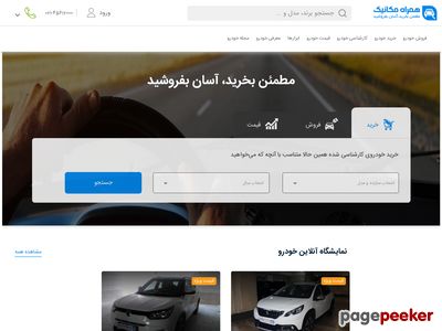 hamrah-mechanic.com