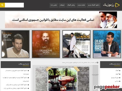 rozmusic.com