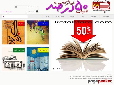 ketabfam.com