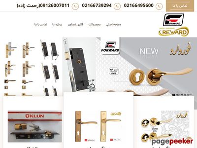 yaraghabzar.com