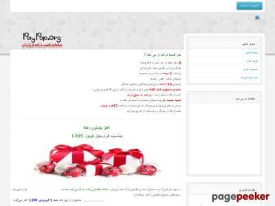 paypop.org