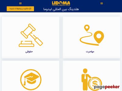 lidomagroup.com