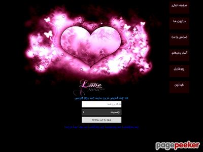 chatroommah.com