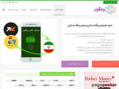 vilgool.com