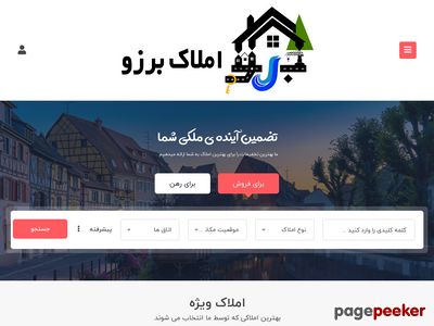 amlakborzu.com