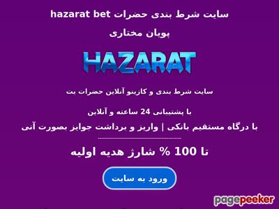 hazaratbet.xyz