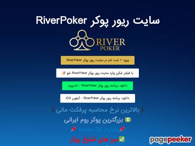 riverpoker.xyz