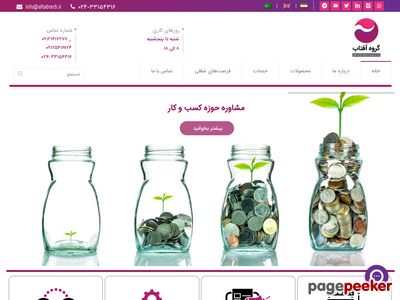 aftabtech.ir