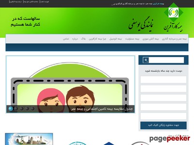 karafarinbime.com