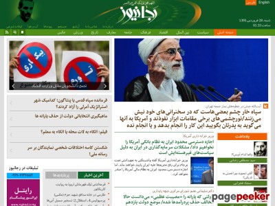 rajanews.com