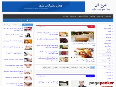 tafrihfun.com