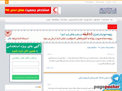 estekhtam.com
