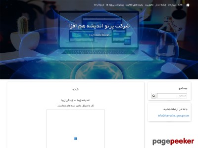 hamafza-group.com