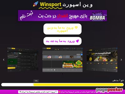 winsportwin.com