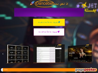 dancebetwin.com