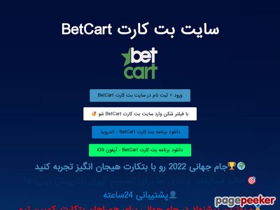 shartcart.xyz