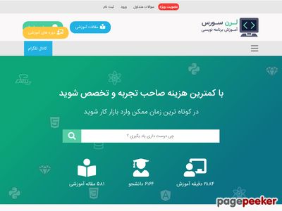 learnsource.net