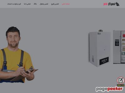 tamirkarmaher.com